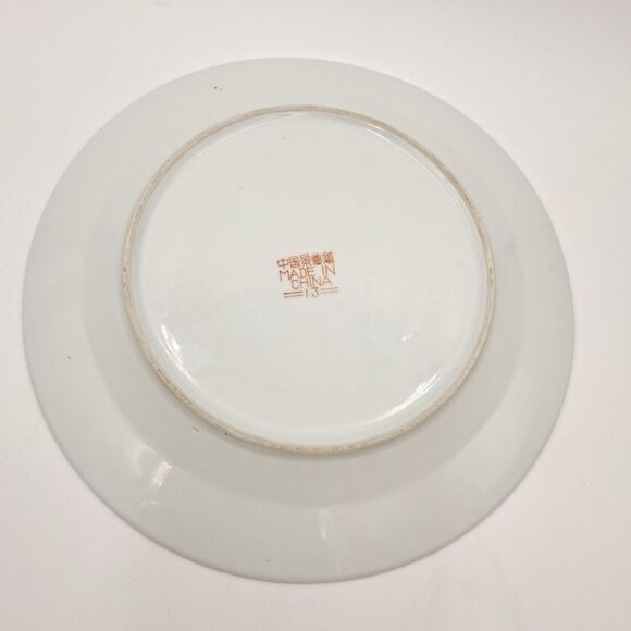 2 VTG 10" Plates Chinese Mun Shou Porcelain Famille Rose Pink/Red Longevity #13 - Picture 8 of 8